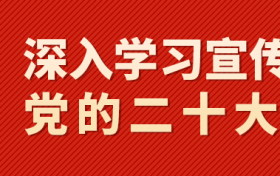 2023年百色市田阳区“壮山农鲜”农特产品走进重庆