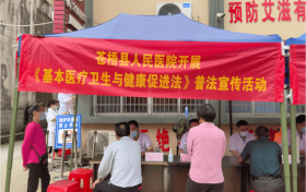 苍梧县人民医院携手沙头分院开展普法宣传义诊活动 