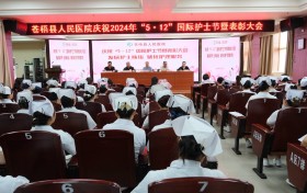 苍梧县人民医院举办庆祝“5·12”国际护士节系列活动 