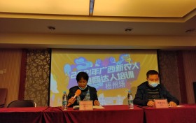 广西高素质农民2021新农人电商达人培训—梧州站开班啦