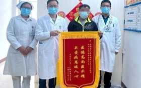 苍梧县人民医院：医疗服务获点赞 患者频频送锦旗
