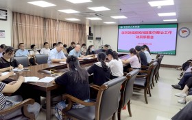 苍梧县人民医院召开医药领域腐败问题集中整治工作动员部署会 